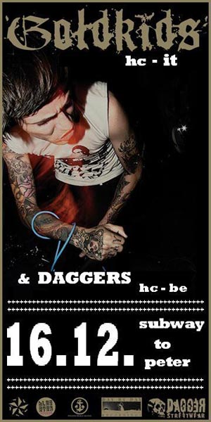 GOLD KIDS, DAGGERS GOLD KIDS, DAGGERS